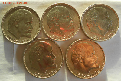 1 руб 1970 г."Ленин-100" (5шт) в блеске до 26.02.20 г. 22:00 - 5.JPG