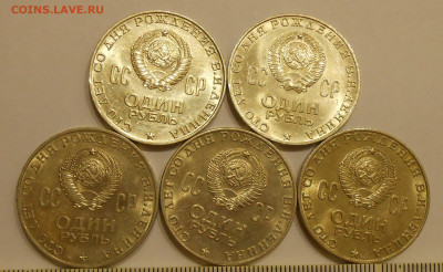 1 руб 1970 г."Ленин-100" (5шт) в блеске до 26.02.20 г. 22:00 - 3.JPG