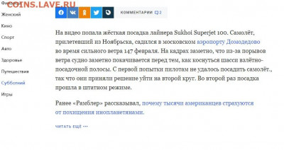 юмор - Безымянный
