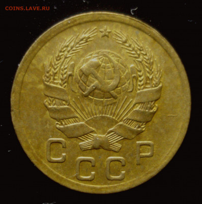 1 копейка 1936, шт. А ("пьяная" тройка), Ыщо одна, на оценку - DSC02436.JPG