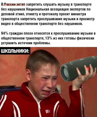 юмор - nL-Pvmqcplc