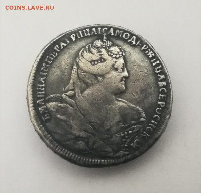 Полтина 1740 На подлинность и оценку - IMG_20200220_141323
