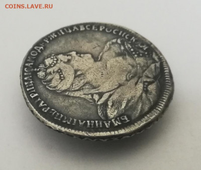 Полтина 1740 На подлинность и оценку - IMG_20200220_141420
