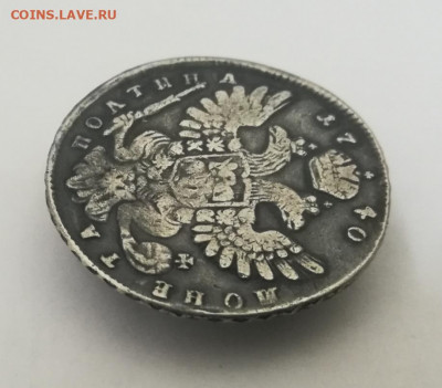 Полтина 1740 На подлинность и оценку - IMG_20200220_141521