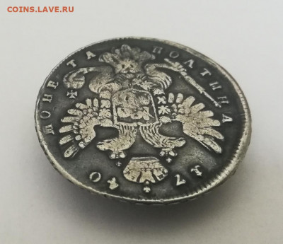 Полтина 1740 На подлинность и оценку - IMG_20200220_141535