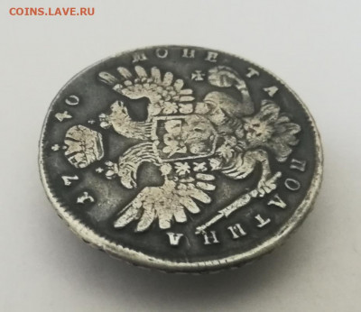 Полтина 1740 На подлинность и оценку - IMG_20200220_141549