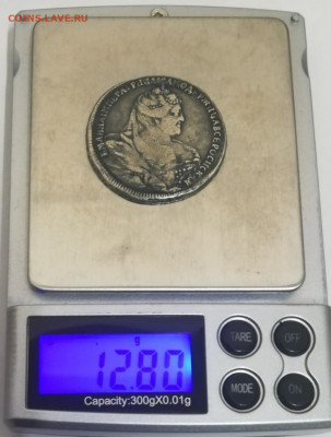 Полтина 1740 На подлинность и оценку - IMG_20200220_141711