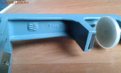 уничтожитель бумаги пр. СССР - 20200220_131613