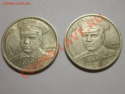 2 Рубля 2001 Гагарин сп и ммд с номинала до 25-08-11 в 21-00 - Гагарин.JPG