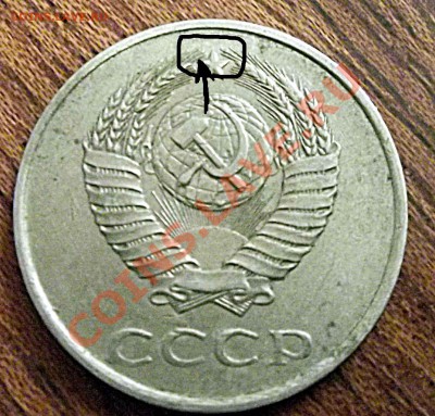 20 коп 1984 - 20-1984-2