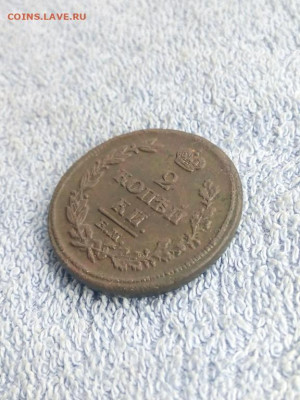2 копейки 1814 года ЕМ НМ, до 25.02 в 22:00 по Москве - 2 коп 1814 ем нм 03