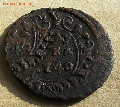 полушка 1740 брак, до 25.02.20 г.  22.00 мск - SDC17308.JPG