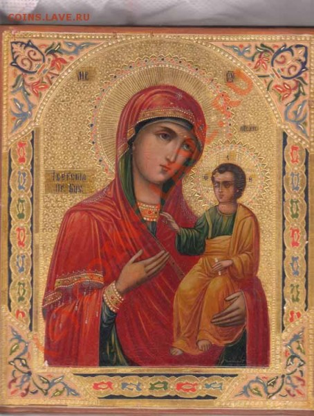 Икона - icon