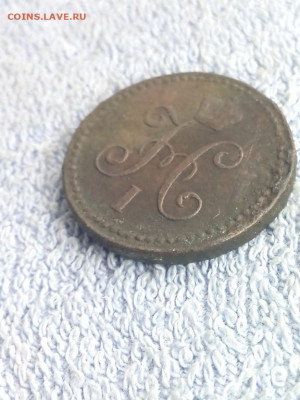 1 копейка серебром 1840 года СМ, до 25.02 в 22:00 по Москве - 1 коп серебр 1840 см 03