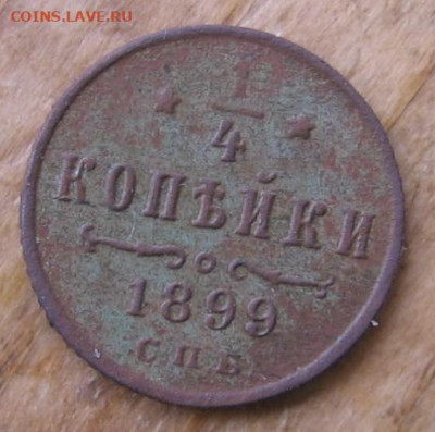 02 в 22-30 - 1четв99р