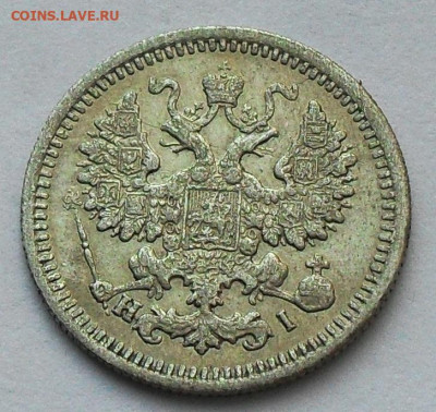 5 копеек 1876г. до 25.02.20г. 22.00 мск - SDC17315.JPG