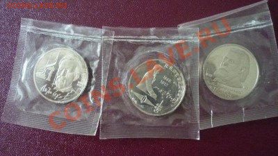 Распродаю советские юбилейные рубли (пруф) - P1030797.JPG