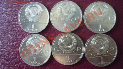 Распродаю советские юбилейные рубли (пруф) - P1030813.JPG