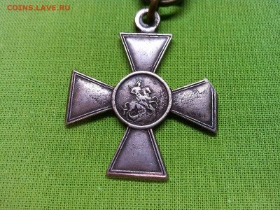 Георгиевский крест 4 степени, до 22.02.2020г. - IMG_20200213_175458_thumb