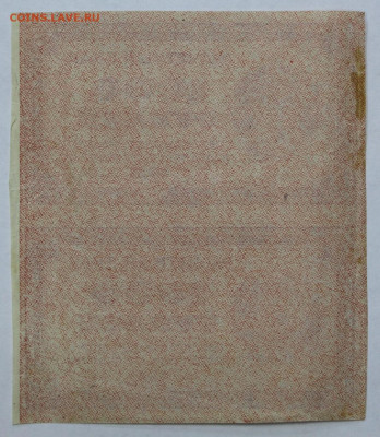 Сцепка 2 боны 1000 рублей 1921 год - 25.02.20 в 22.00 - 20,02,20 002