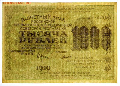 цифры. отличная- 25.02.20 в 22.00 - 20,02,20 036