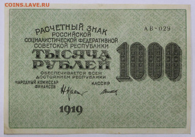 цифры. отличная- 25.02.20 в 22.00 - 20,02,20 003