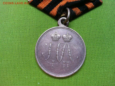 медаль "За защиту Севастополя", до 22.02.2020г. - IMG_20200213_180101_thumb