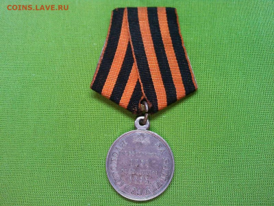 медаль "За защиту Севастополя", до 22.02.2020г. - IMG_20200213_180028_thumb
