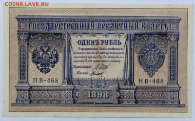 Титов. отличный- 25.02.20 в 22.00 - 20,02,20 007