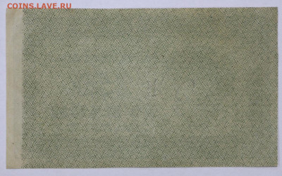 250 рублей 1921 год. Старт: 1 рубль - 25.02.20 в 22.00 - 20,02,20 012