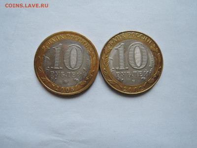 бим Азов ммд и минюст до 22.02.20  22-00 - DSCN6481.JPG