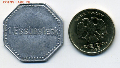 Германия. 1 Essbesteck (1 столовый прибор) - img412