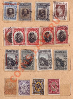 Царство БОЛГАРИЯ - IMAGE0126.JPG