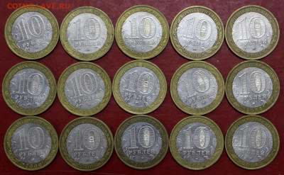 15 монет 10 рублей 2006 года Белгород - 25.02.20 в 22.00 - 29,10,19 010