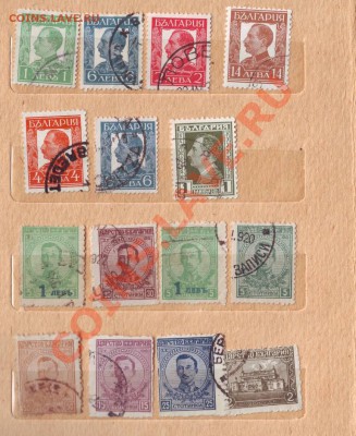 Царство БОЛГАРИЯ - IMAGE0128.JPG
