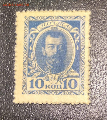 С 1р. 10коп. 1915г. деньги-марки до 26.02 22мск - 1100