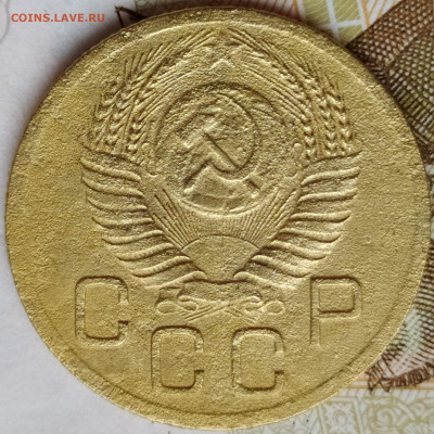 3 коп 1952 шт.4.1Б перепутка 20к 1950г. до 26.02.20. 22-00 М - 3 коп 1952 (4)