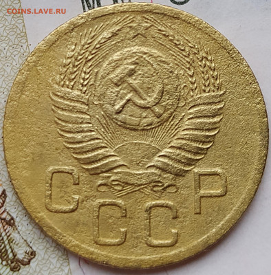 3 коп 1952 шт.4.1Б перепутка 20к 1950г. до 26.02.20. 22-00 М - 3 коп 1952 (2)