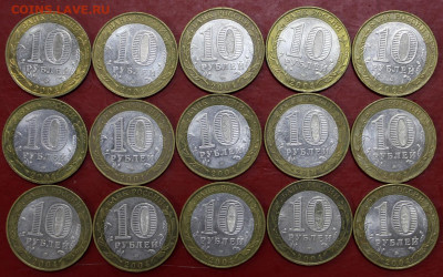 15 монет 10 рублей 2004 года ДМИТРОВ- 25.02.20 в 22.00 - 29,10,19 012