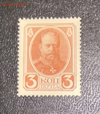 С 1р. 3коп. 1916г. деньги-марки до 26.02 22мск - 1130