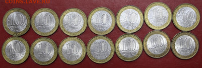 Сп - 29,10,19 024