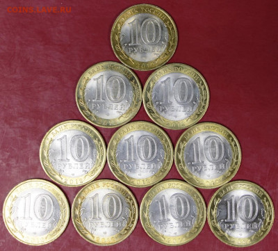 10 монет 10 рублей 2012 г. БЕЛОЗЕРСК - 25.02.20 в 22.00 - новое фото 058