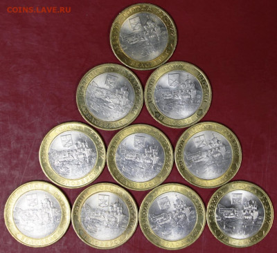 10 монет 10 рублей 2012 г. БЕЛОЗЕРСК - 25.02.20 в 22.00 - новое фото 057