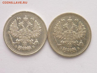 10 копеек Р.И. 1909 СПБ ЭБ - 2 шт., до 24.02.20г., 21.00 - P1050056.JPG