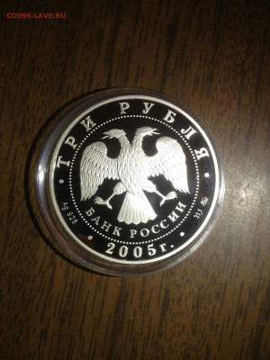 3 руб. Лунный календарь, Год Петуха, 2005 до 26.02 - IHw2BHf9mA8