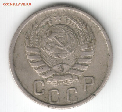 немного монет на опоснание - Scan-200220-0002