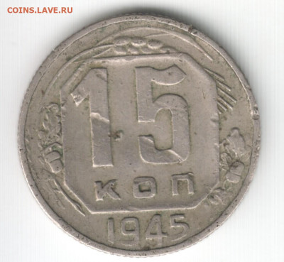 немного монет на опоснание - Scan-200220-0001