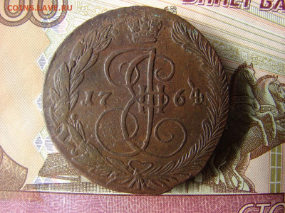 5 копеек 1764 ЕМ. Крупные буквы ЕМ. - 1 - копия.JPG