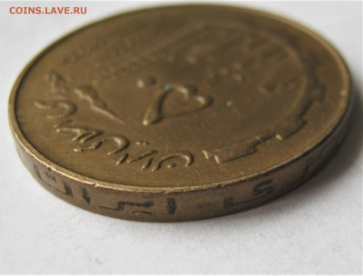 ИРАН 20 риалов 1978. 50 лет банку+50 риалов 1980. 25.02.2020 - 011.JPG
