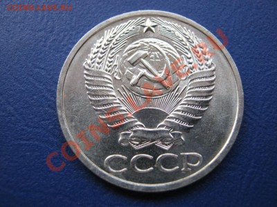 50 копеек 1975г. Хорошая! до 23 августа  _______22-00_______ - 1.2